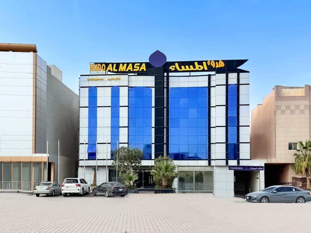 Hudo Al Masa Hotel Эр-Рияд Экстерьер фото